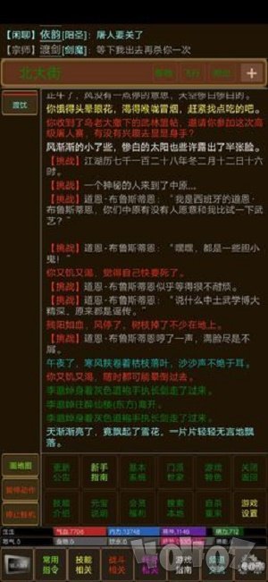 MUD剑诀浮云气