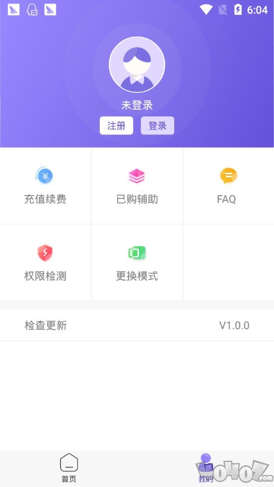 鸟人助手
