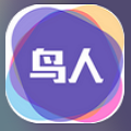鸟人助手