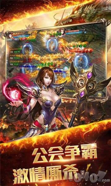 龙之战神