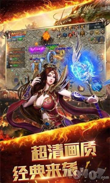 龙之战神