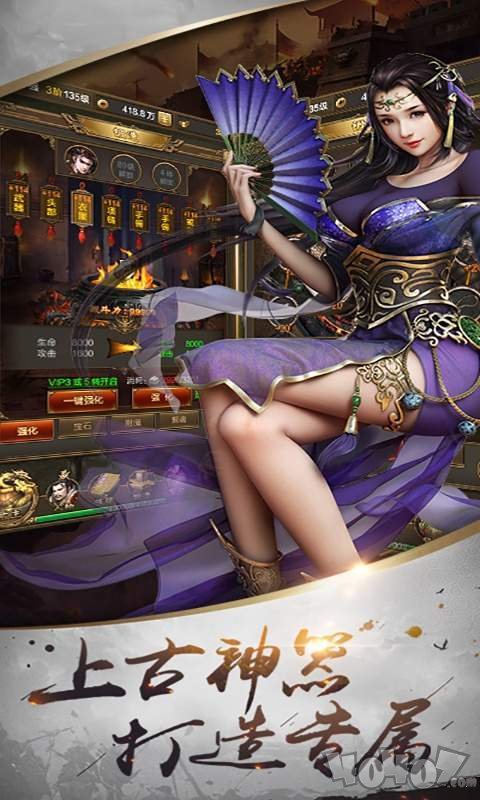 皇者御龙英雄