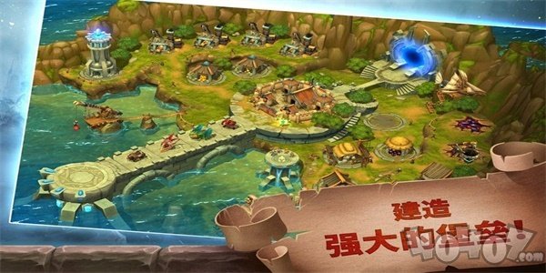 锻造荣耀