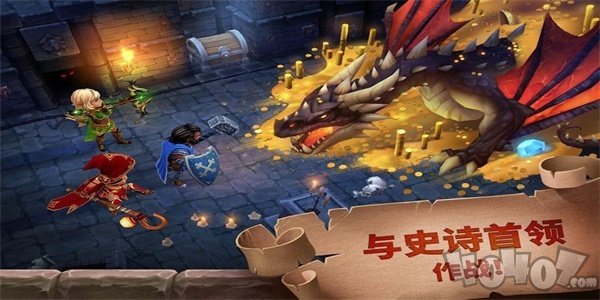 锻造荣耀