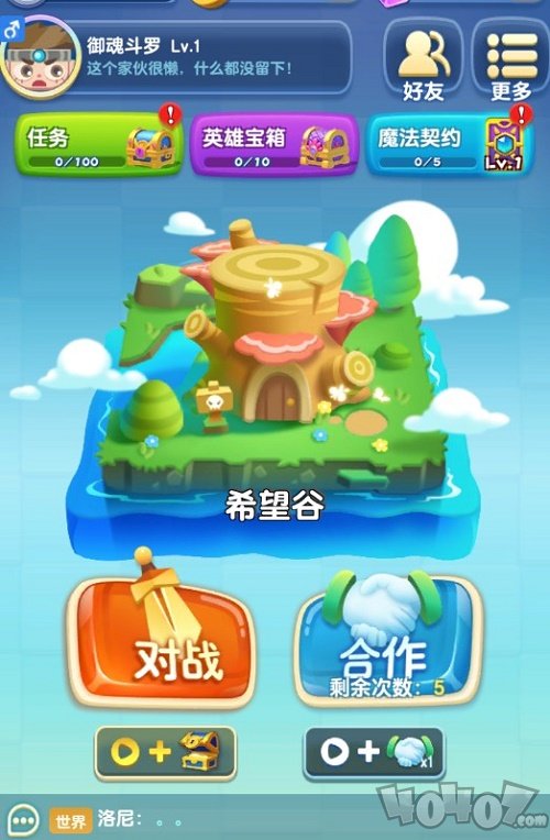 指尖消雄