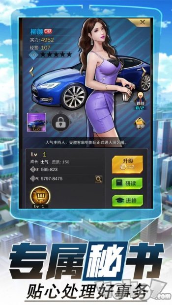 疯狂房地产