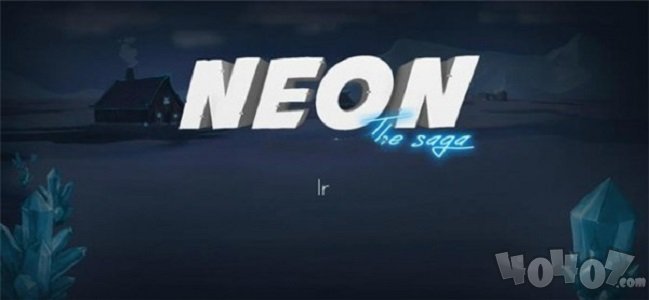 霓虹传说Neon