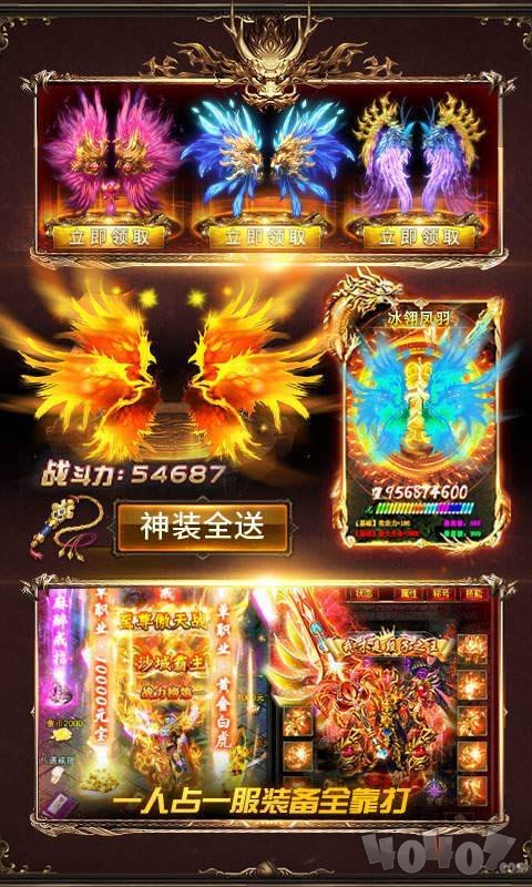 万魔嗜血传奇