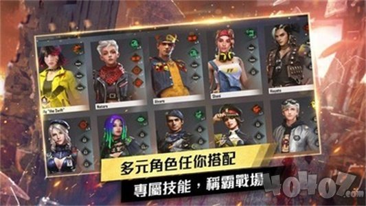 王牌大枪战
