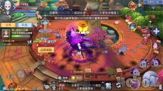 魔境仙迹