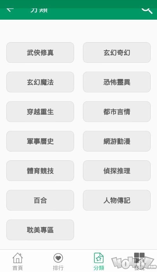 麻花辫小说