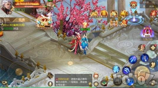 神之路之三生三世