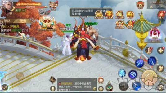神之路之三生三世