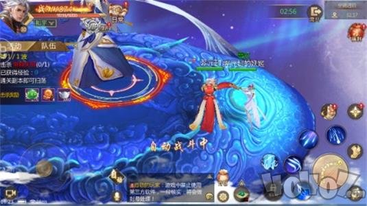 神之路之三生三世