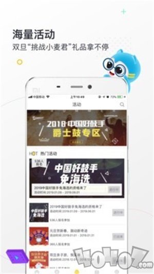 小麦德