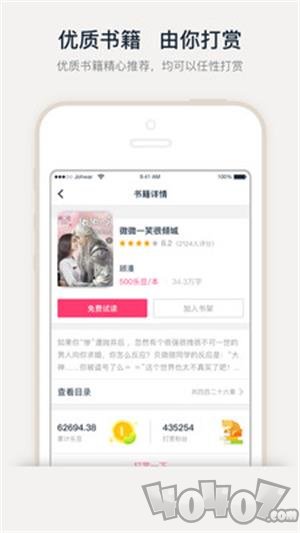 书瑶文学