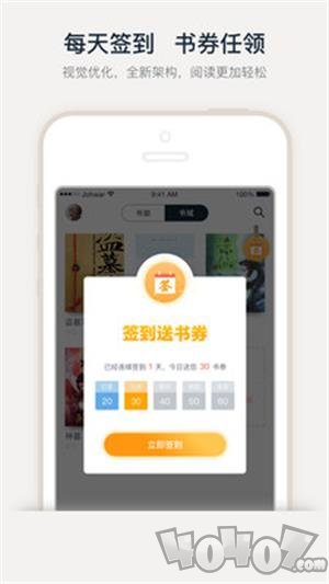 书瑶文学