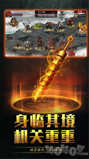 传世荣耀