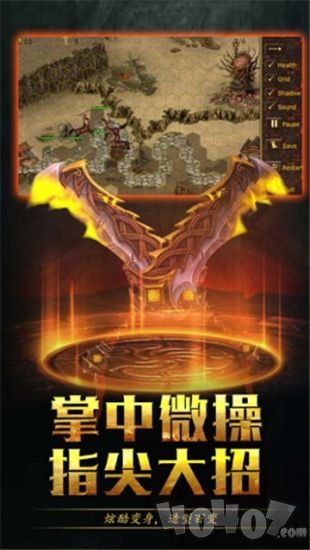传世荣耀