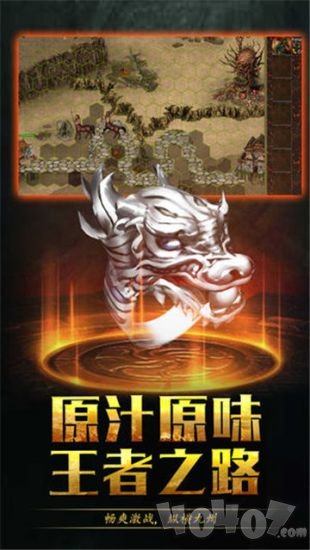 传世荣耀