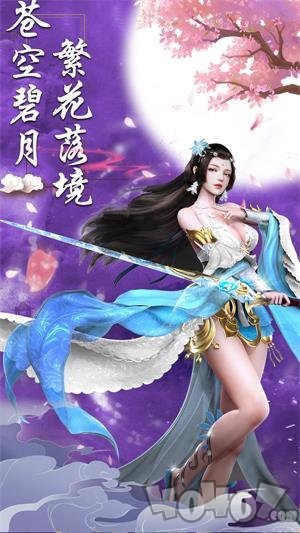 太古封魔录之御剑诀