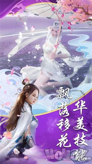 太古封魔录之御剑诀