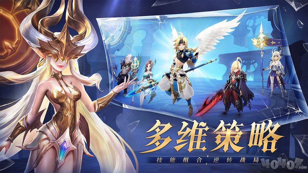 幻世录