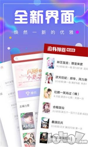 绿泡小说