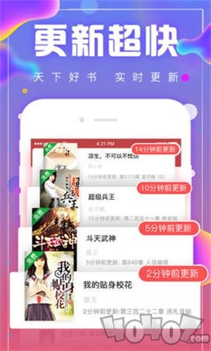 绿泡小说