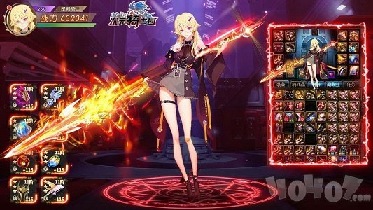 次元骑士团