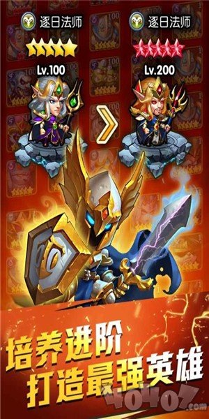 魔兽总动员