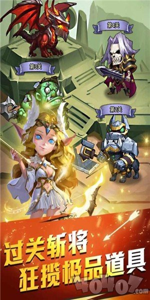 魔兽总动员