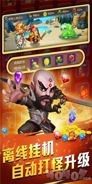 魔兽总动员