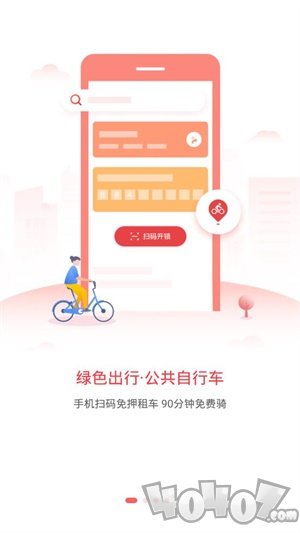最珠海