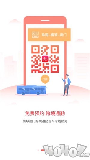 最珠海