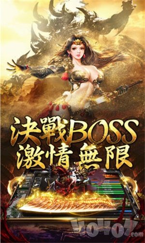 乱世霸业