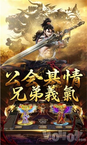 乱世霸业