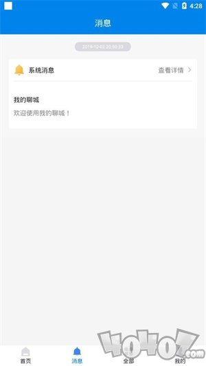 我的聊城