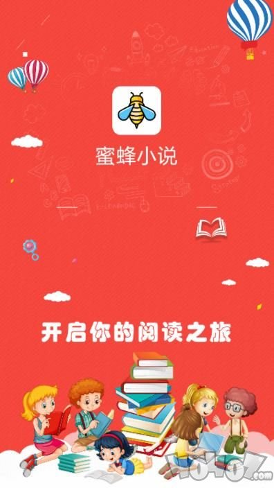 蜜蜂小说