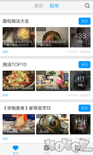 食谱视频