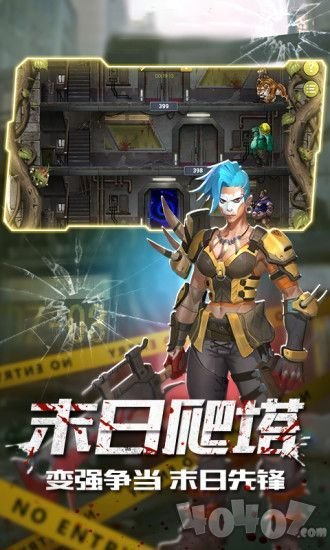 魔法启示录之黎明殇城