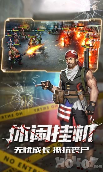 魔法启示录之黎明殇城