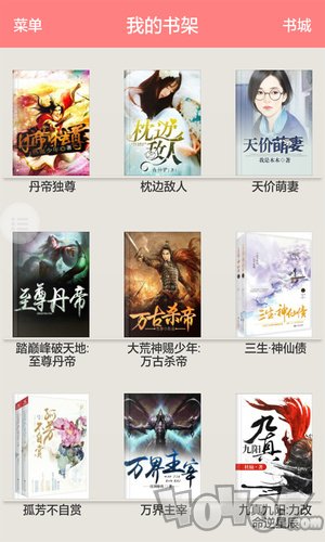蜻蜓小说