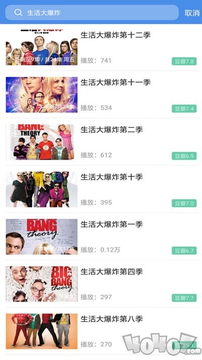 爱美剧