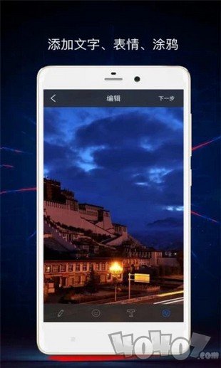 抖一抖短视频