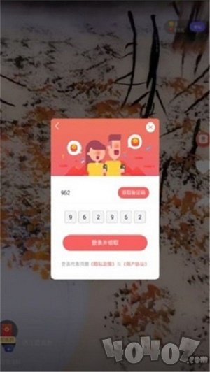 火音短视频