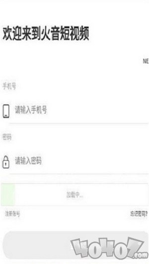 火音短视频