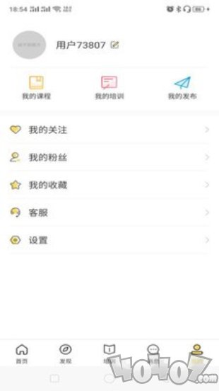 隆医良方