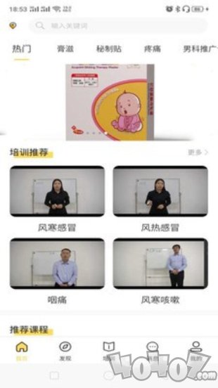 隆医良方