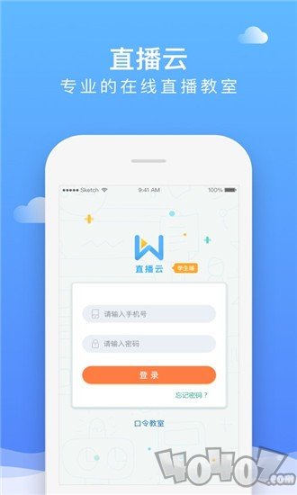 千学云课